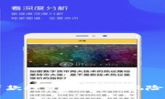 如何利用贷款投资虚拟币
